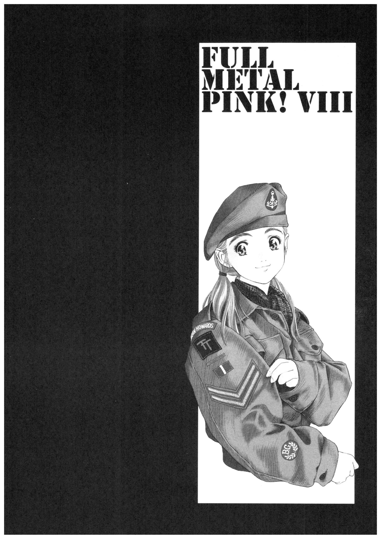フルメタルピンク！ VIII