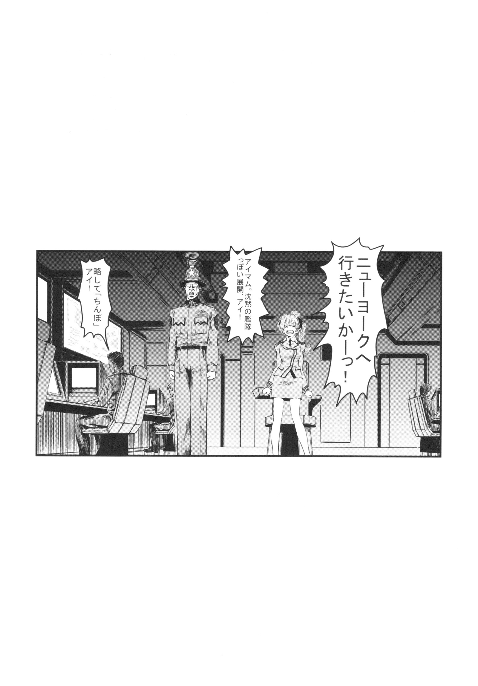 フルメタルピンク！ VIII