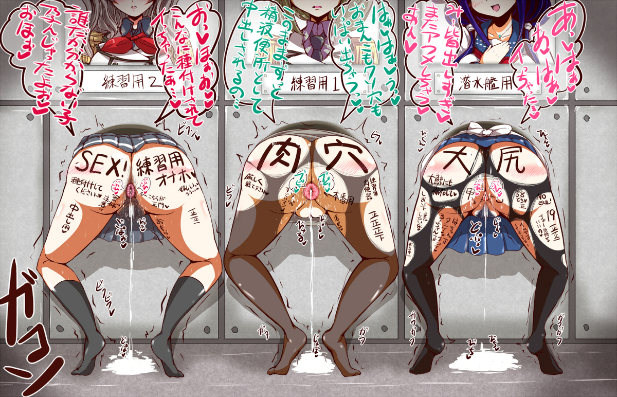 艦隊これくしょんつめわせ7