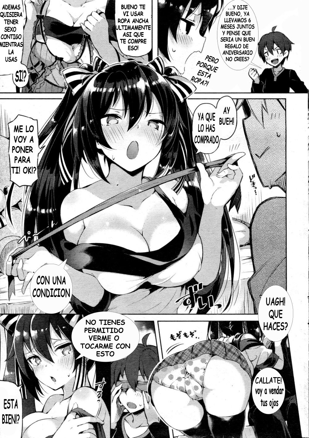 プニカノ