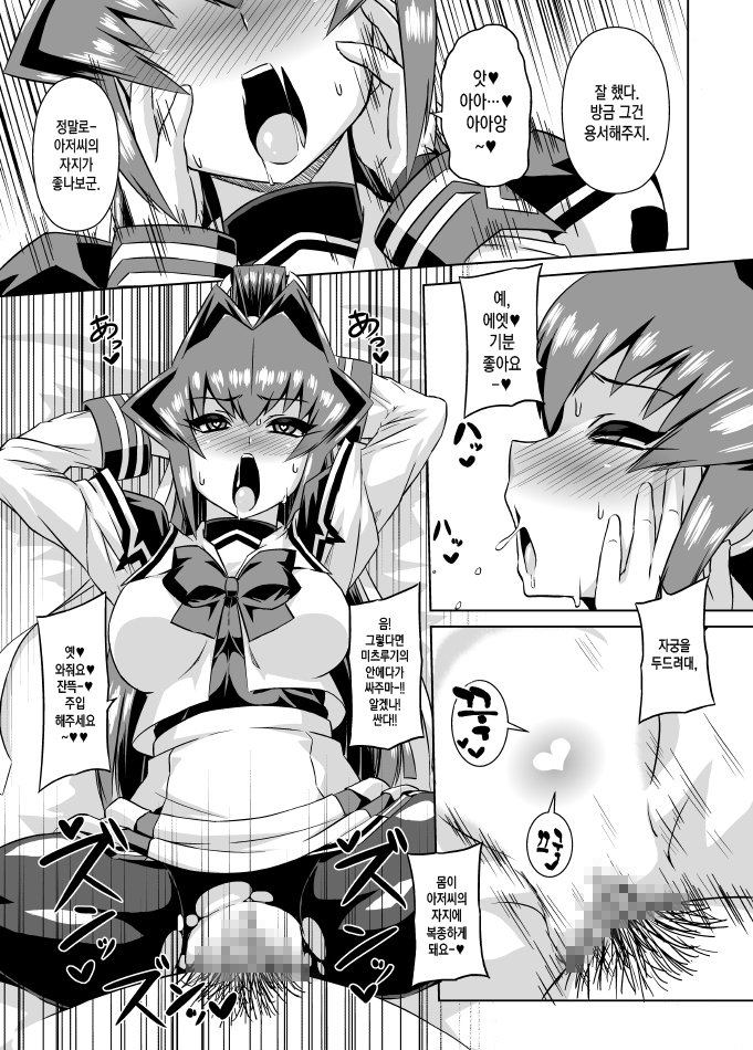 うばわれしもの