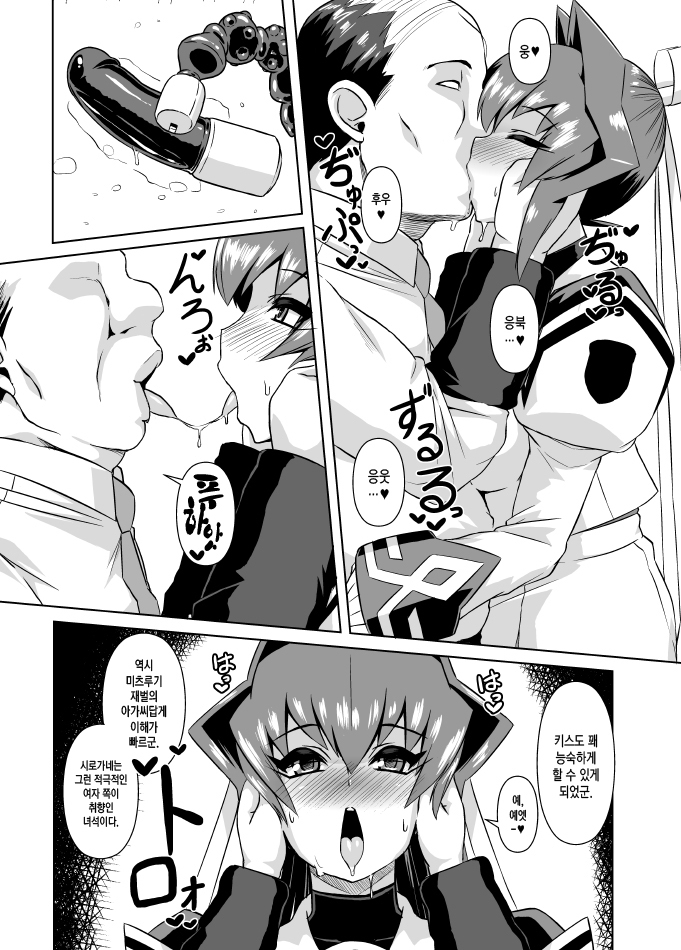 うばわれしもの