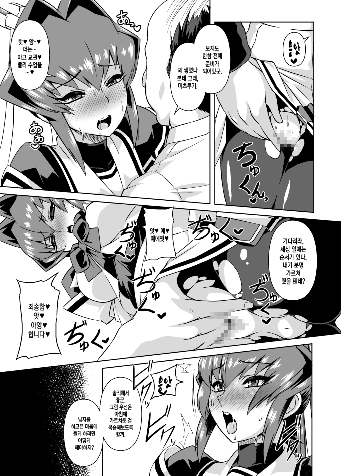 うばわれしもの
