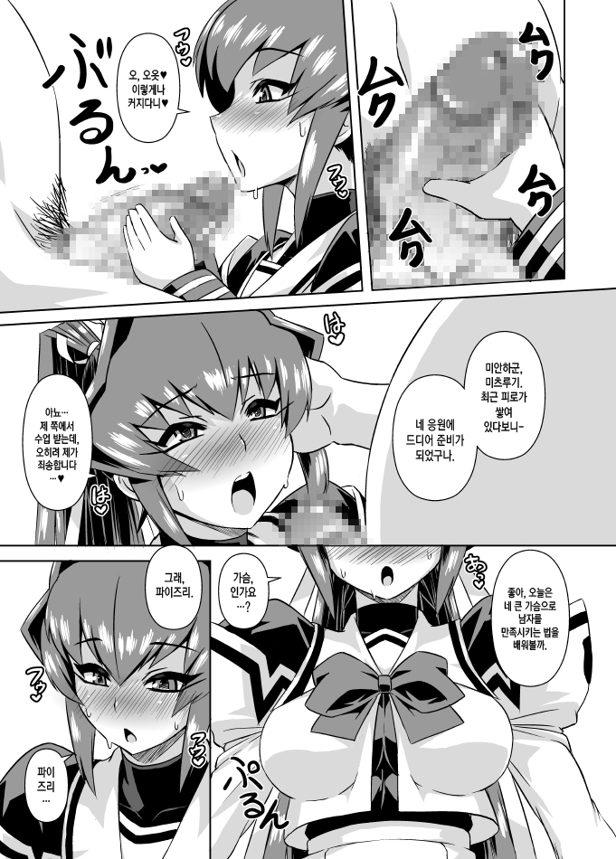うばわれしもの