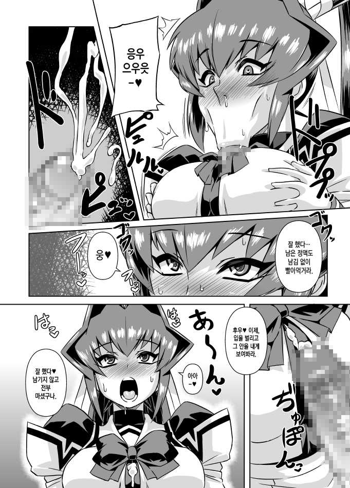うばわれしもの