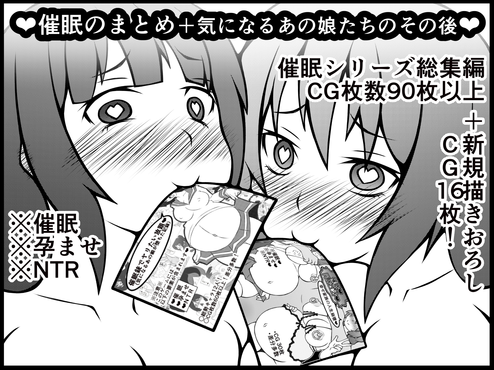 西民樹でやりたいほう台