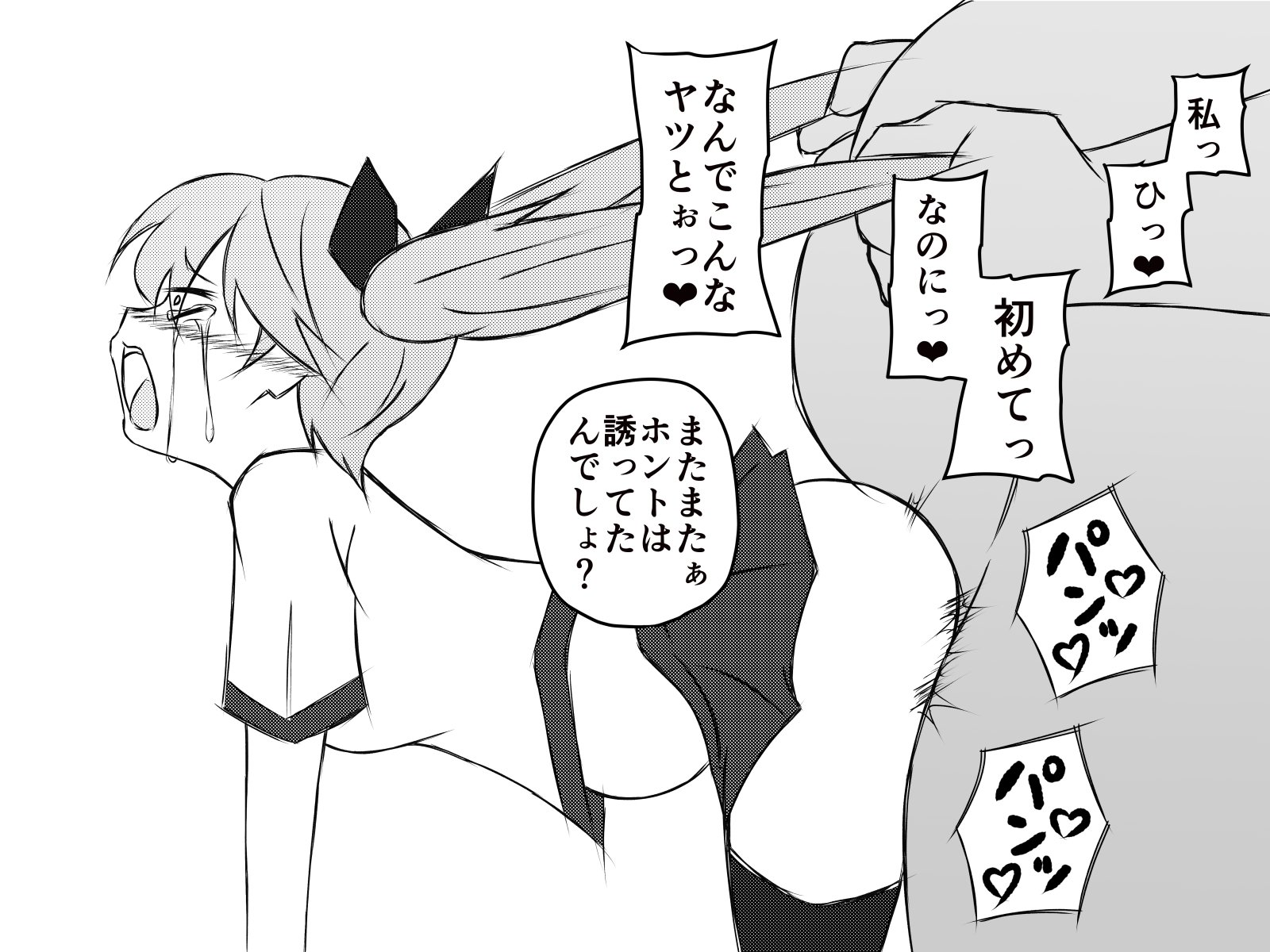 西民樹でやりたいほう台