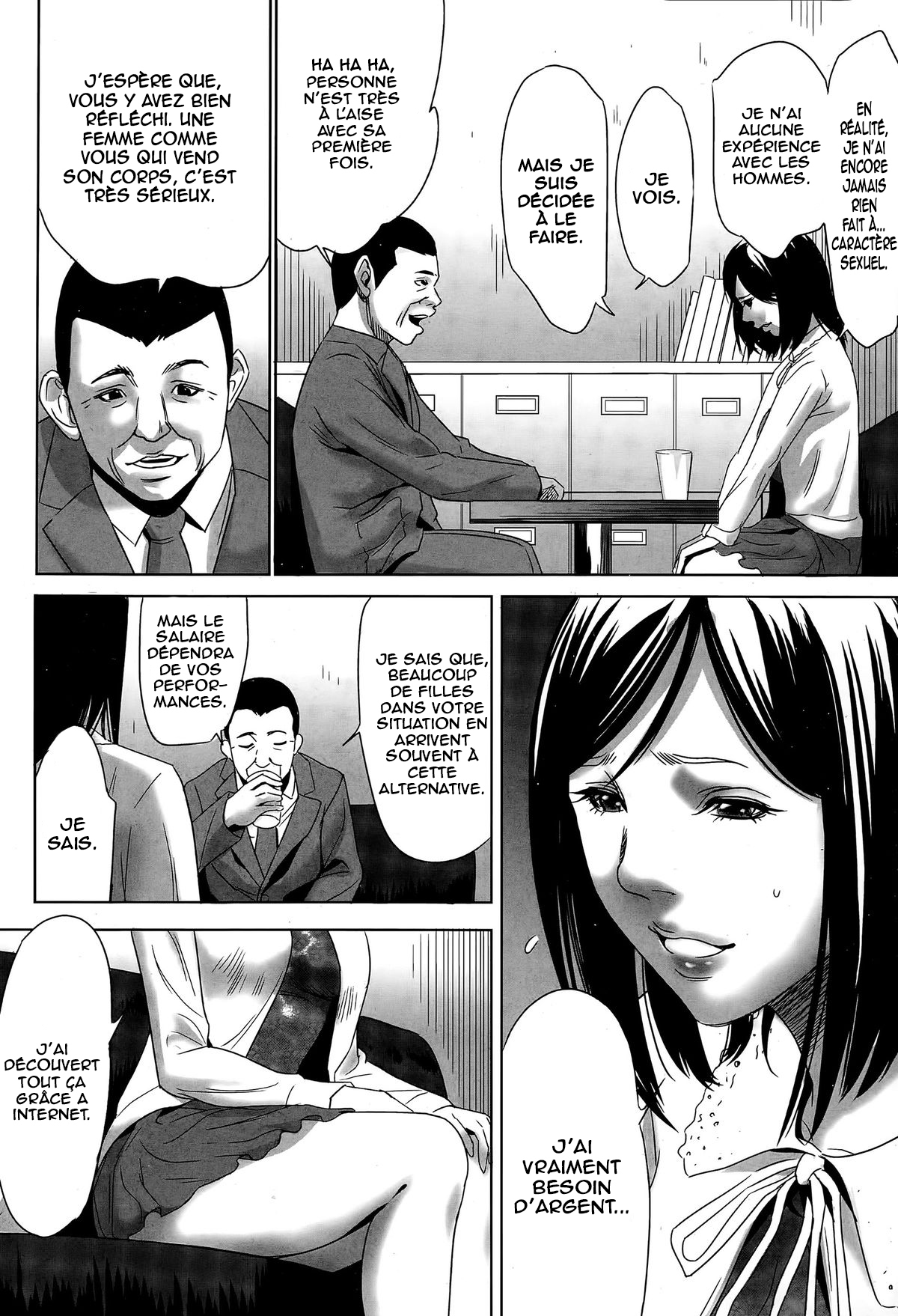 阪神おもちゃCh。 1