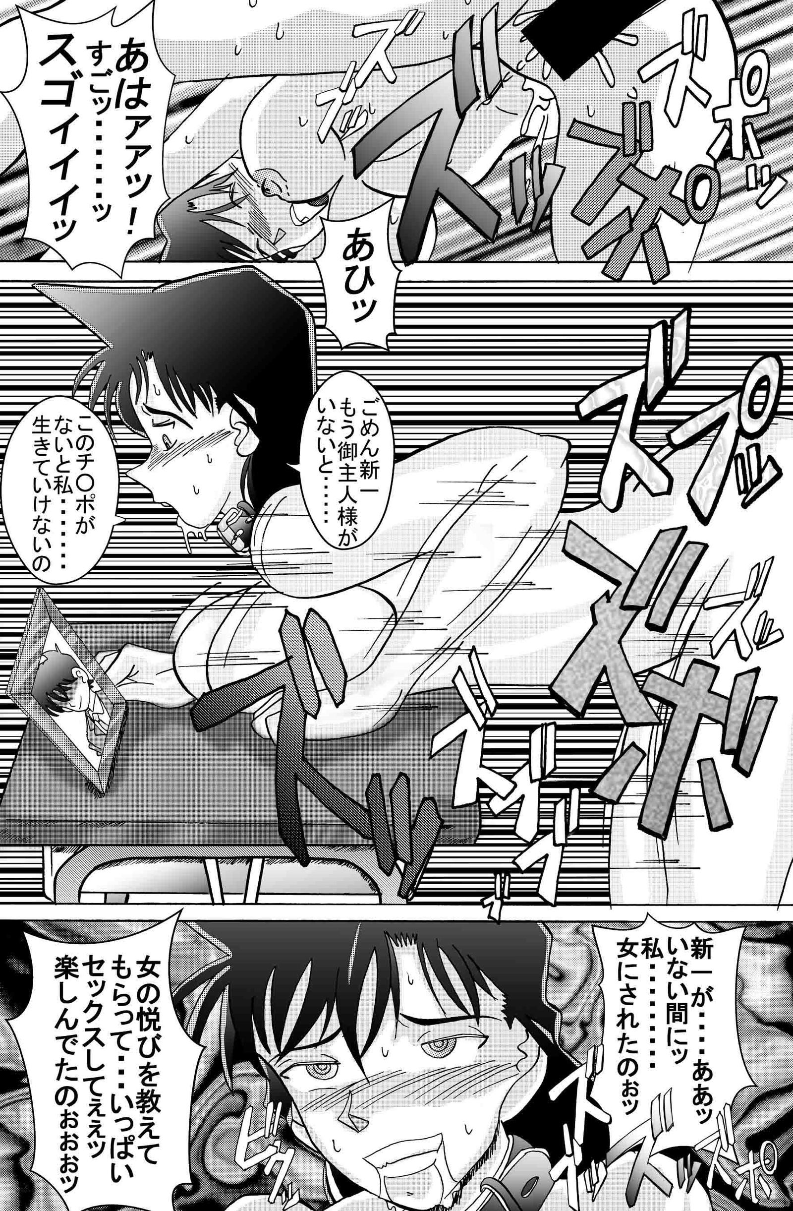 サイミンSEXドレイ-RUN＆amp; RUNII Setto-