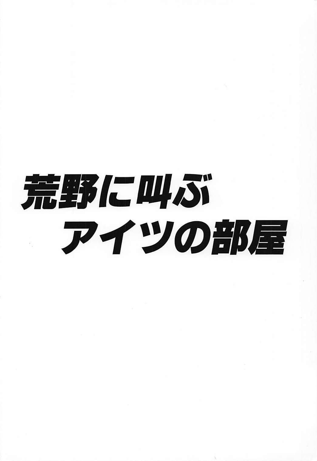 メイちゃんは大観巨峰修木