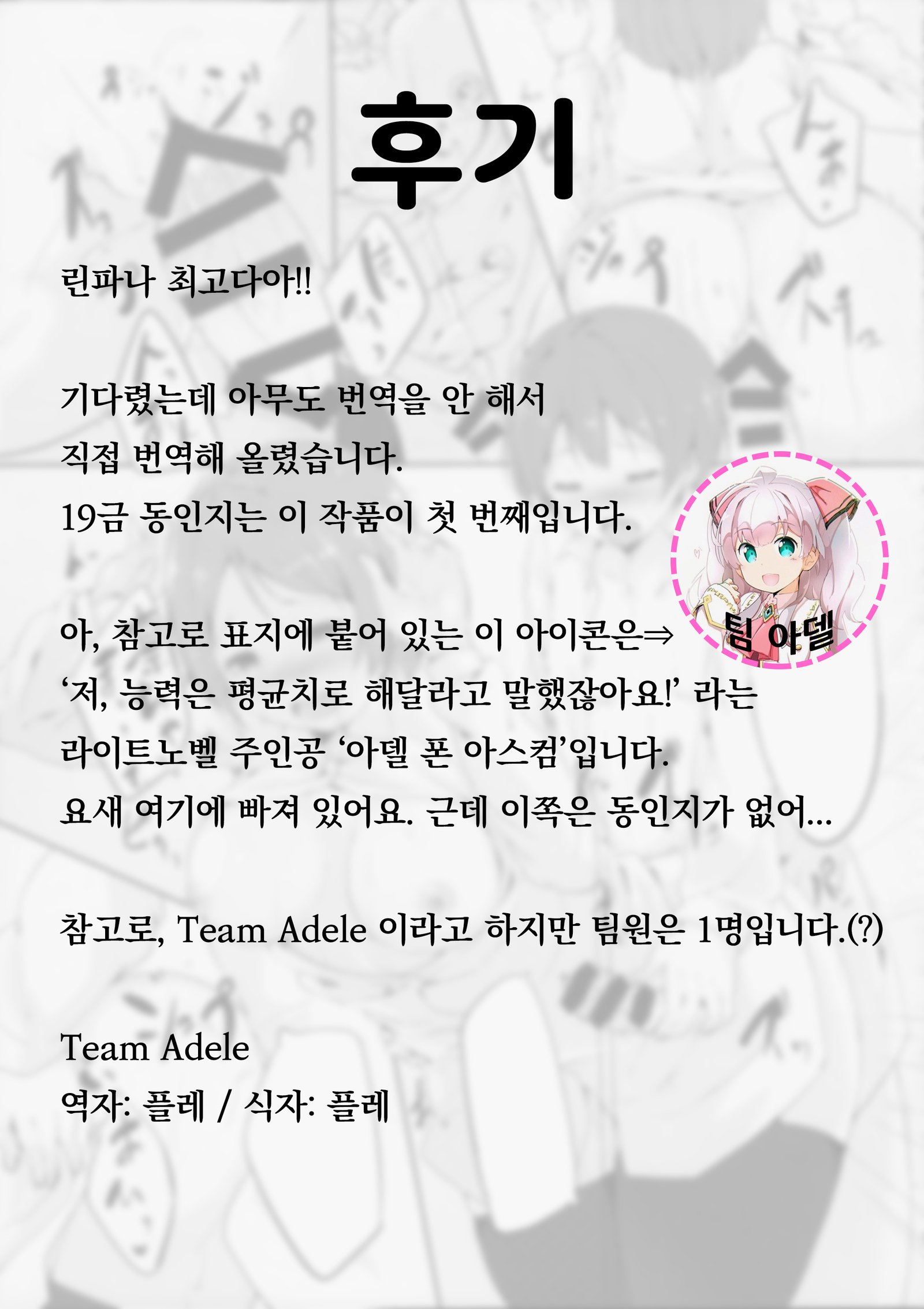 悟飯の王子館| 밥먹을시간