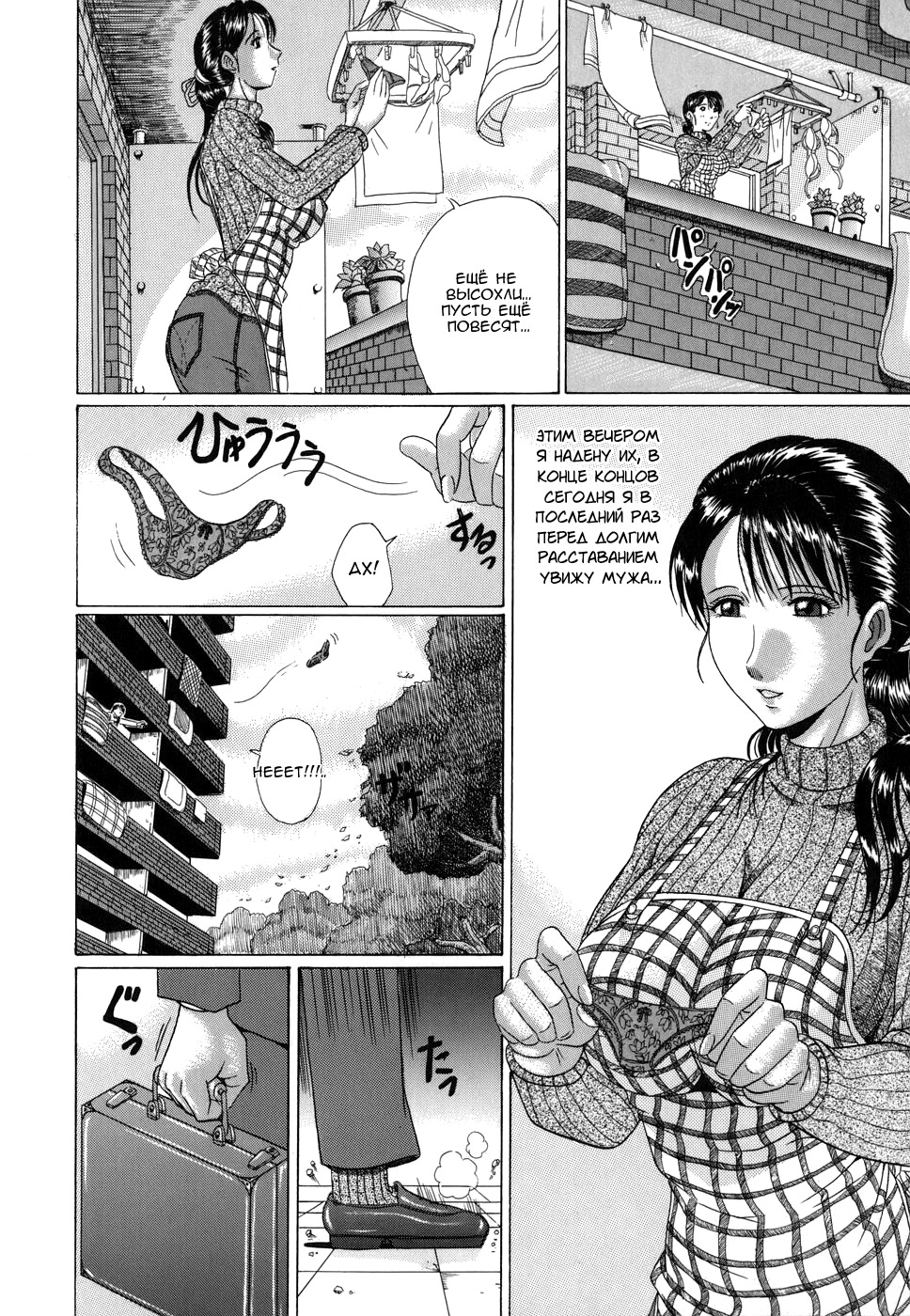 そよかぜの奥りもの| Подарокбриза
