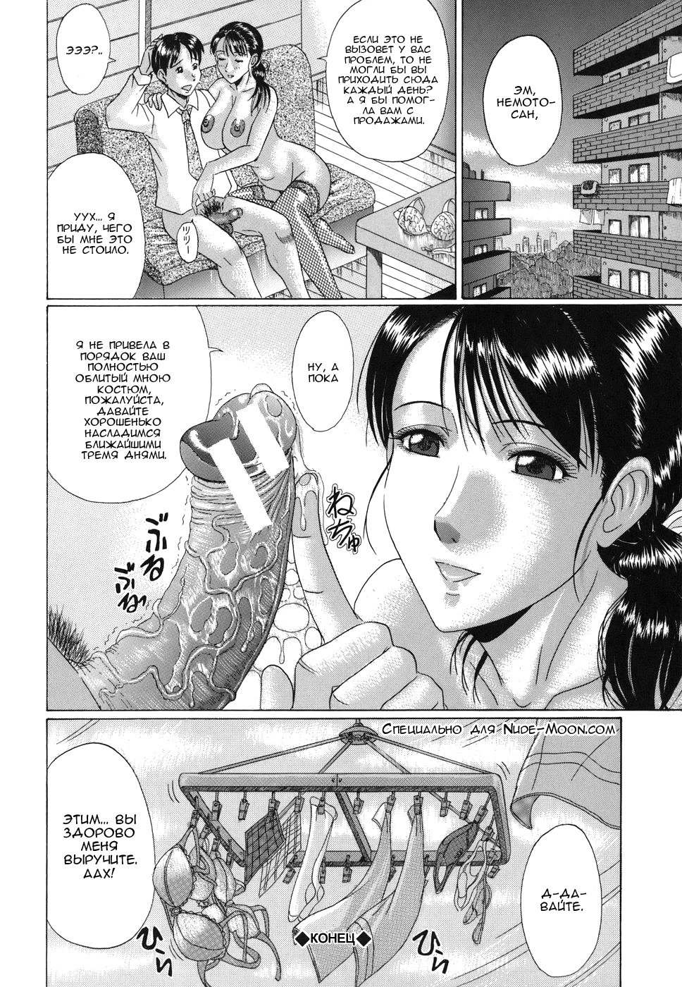 そよかぜの奥りもの| Подарокбриза