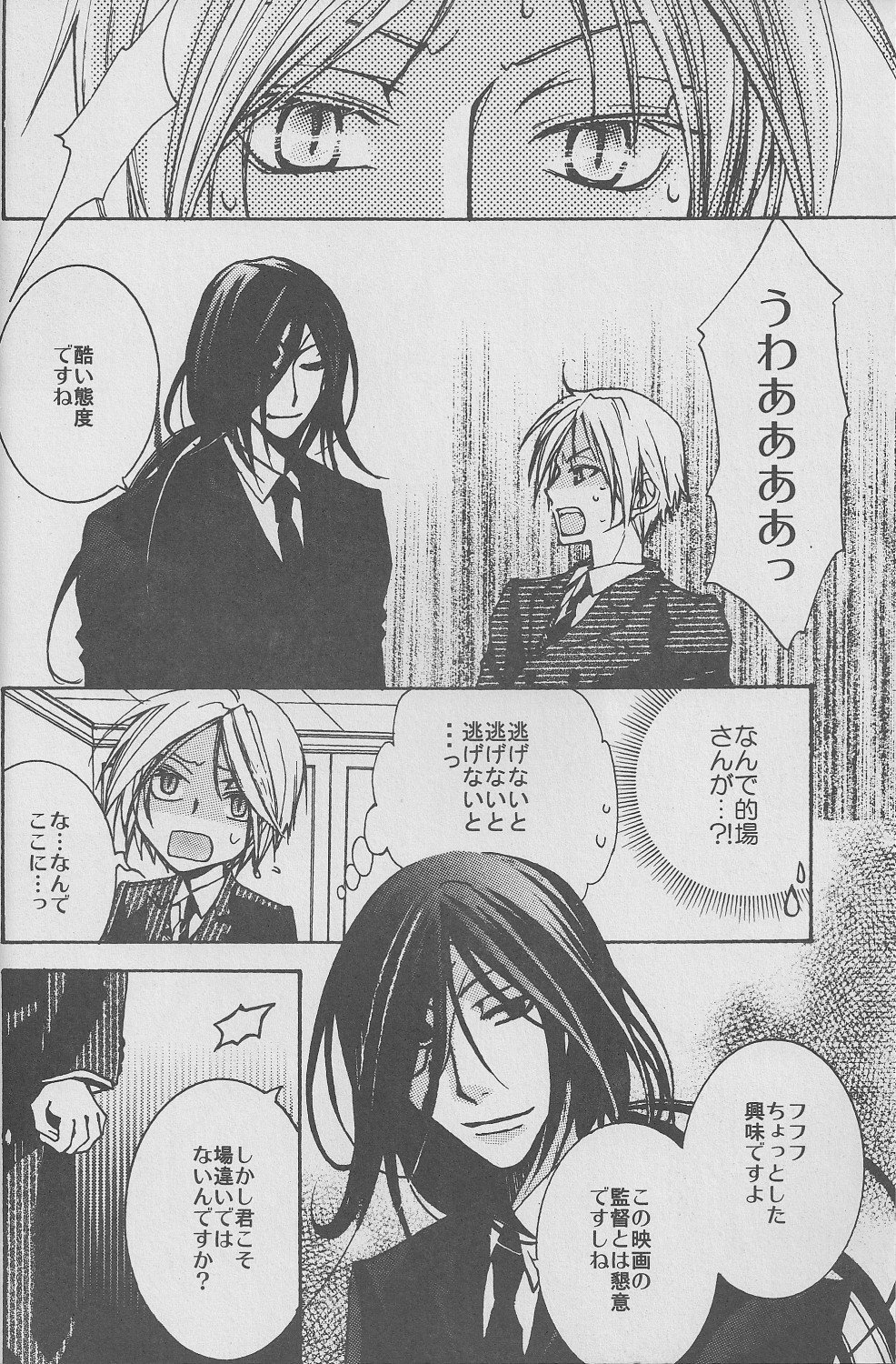 じゅ