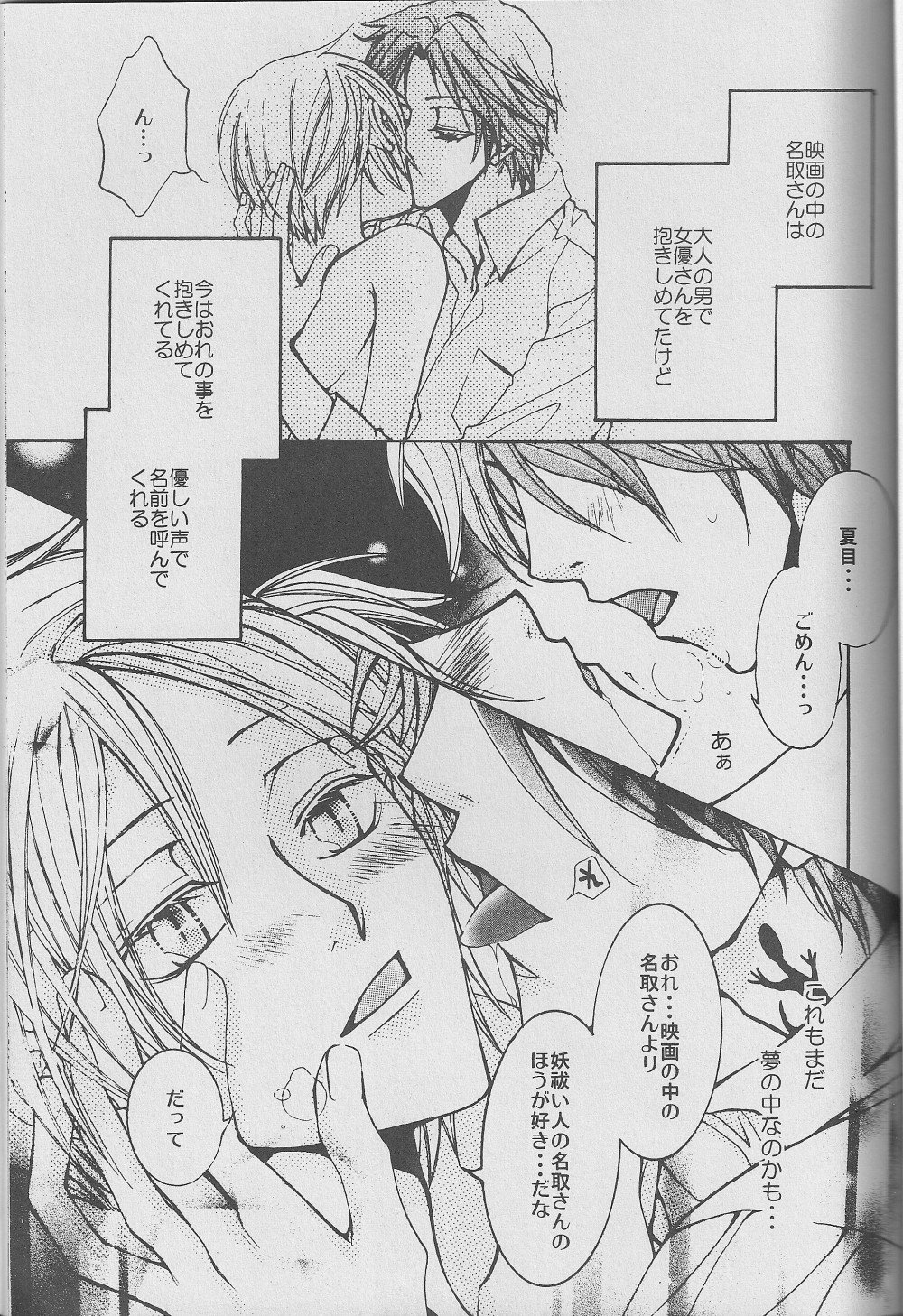 じゅ