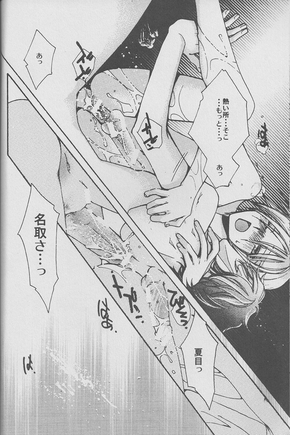 じゅ