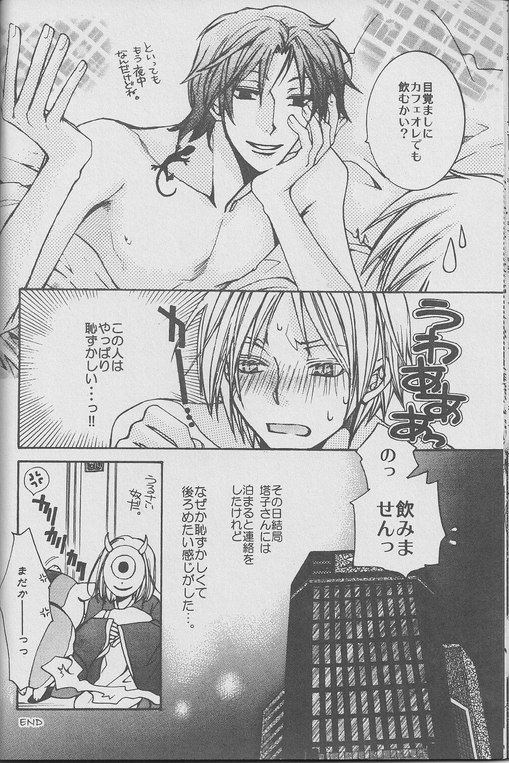 じゅ