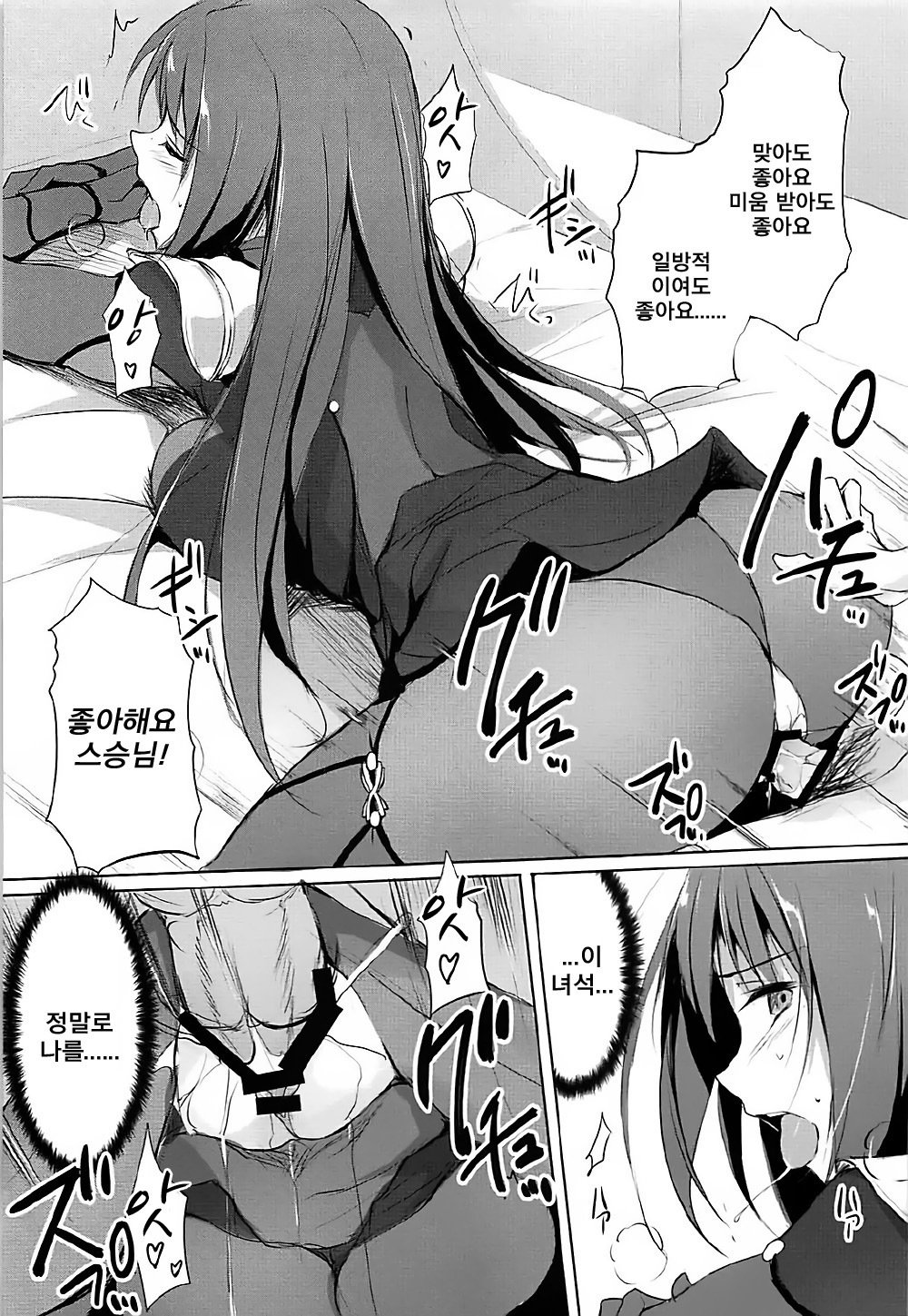 ししょはみだらなやみの城