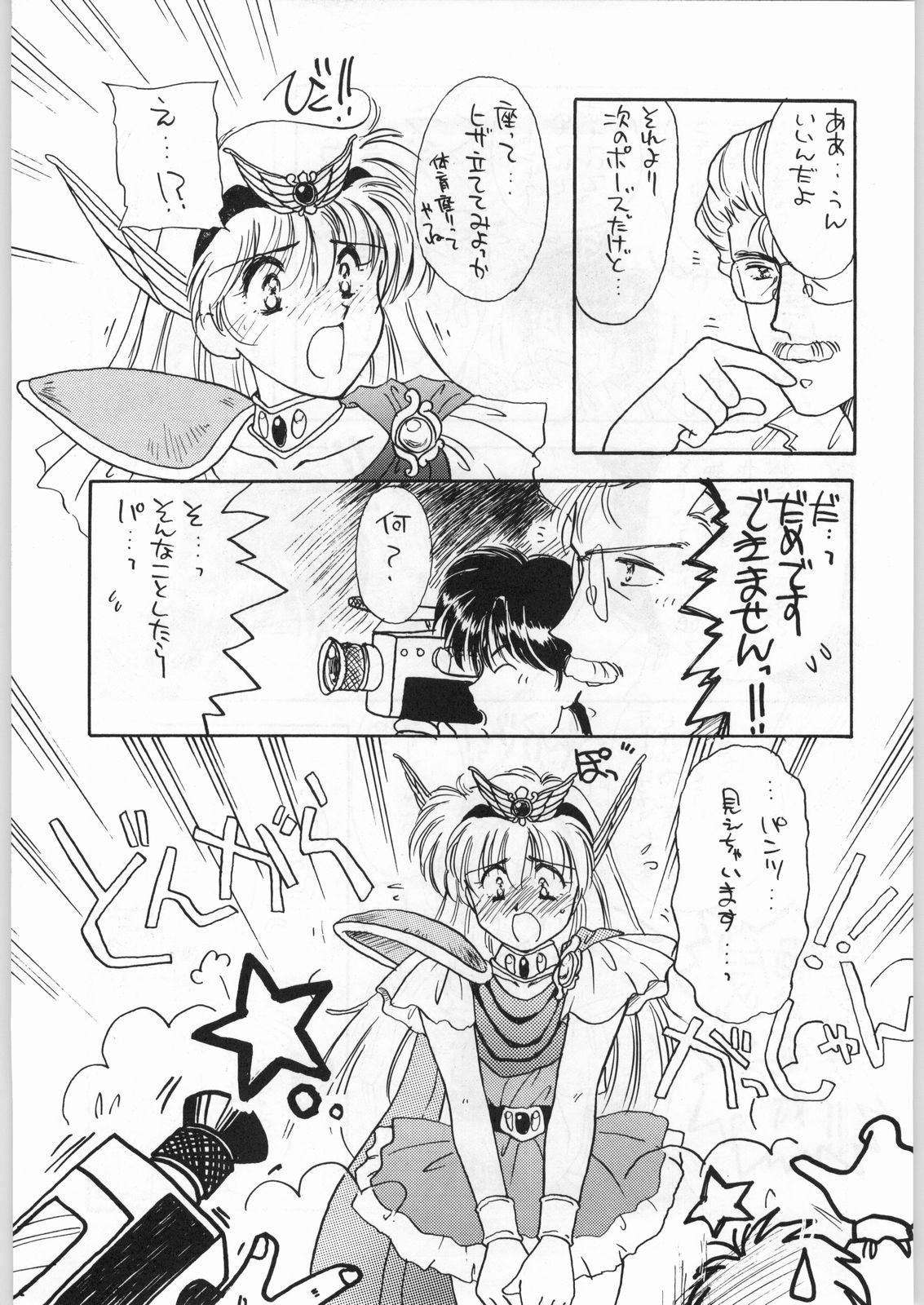 花葉おかかえてきみえささげよう