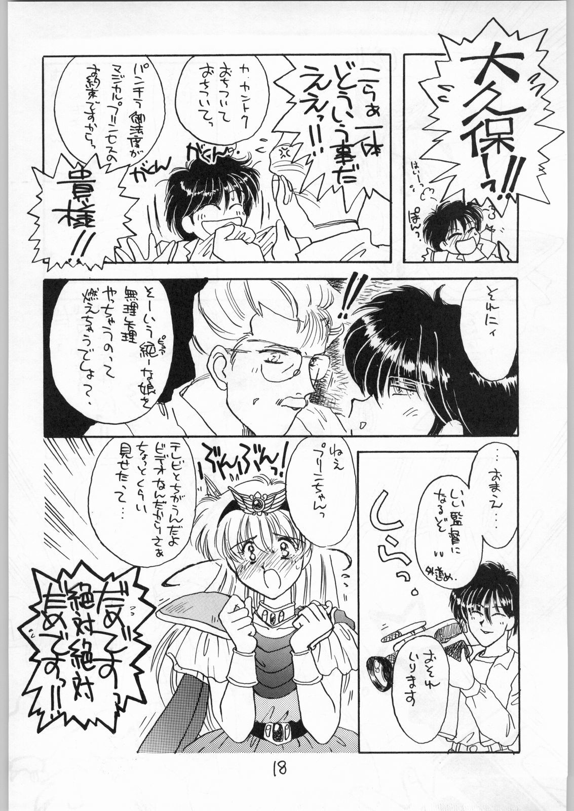 花葉おかかえてきみえささげよう