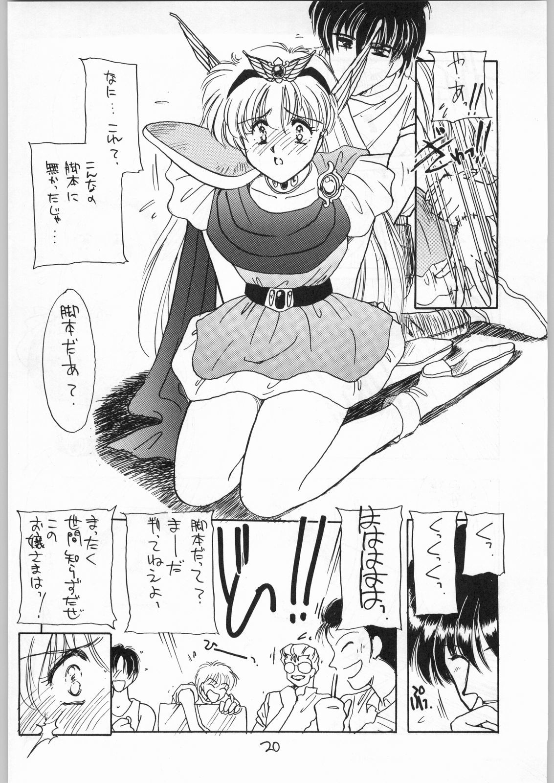 花葉おかかえてきみえささげよう