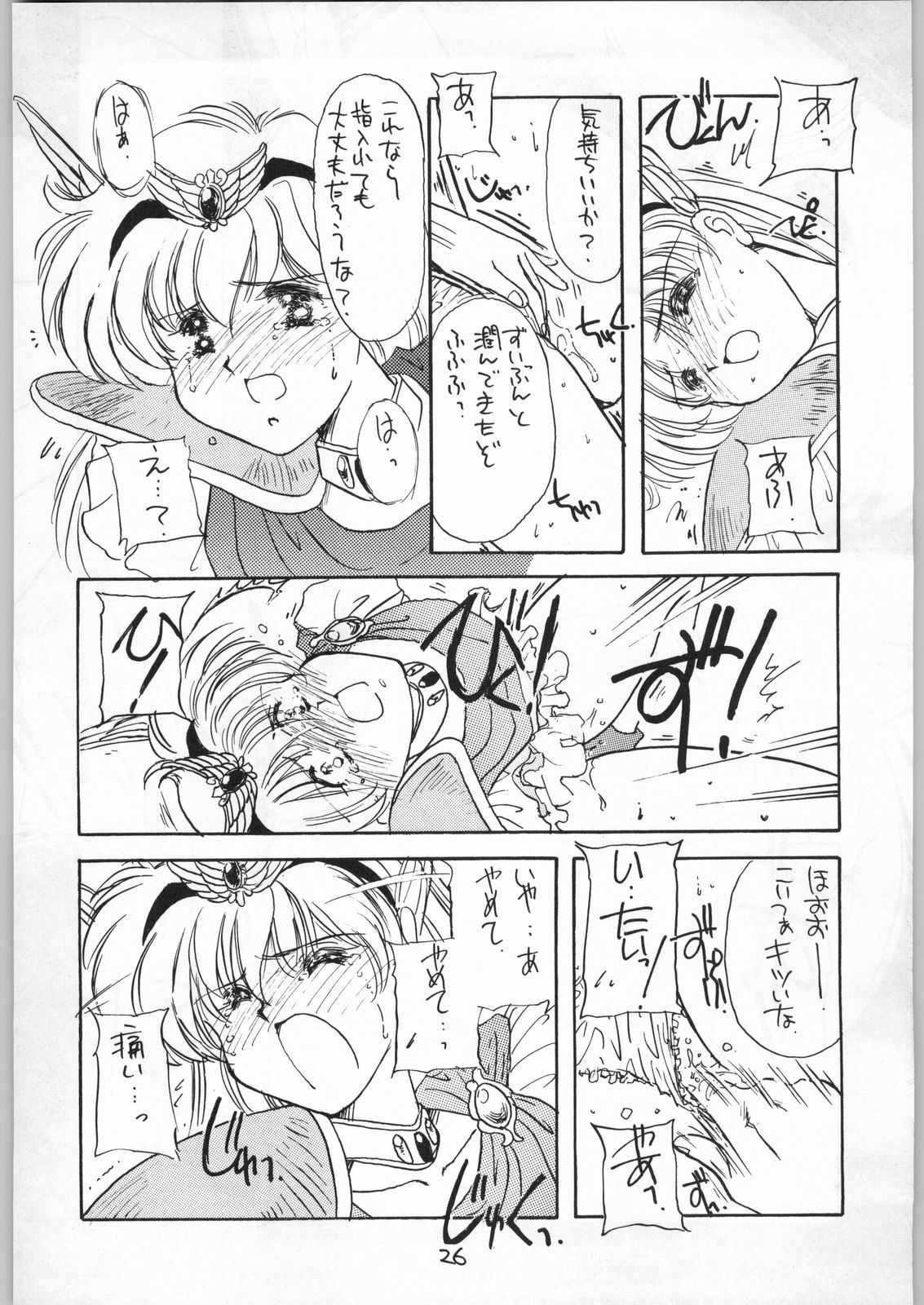花葉おかかえてきみえささげよう