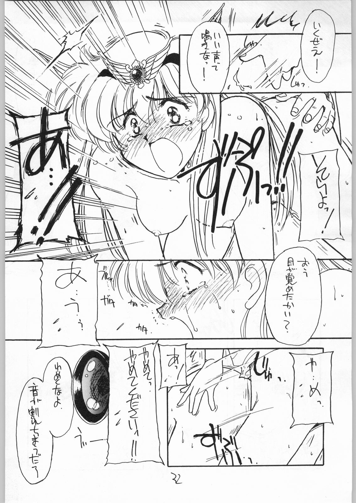 花葉おかかえてきみえささげよう