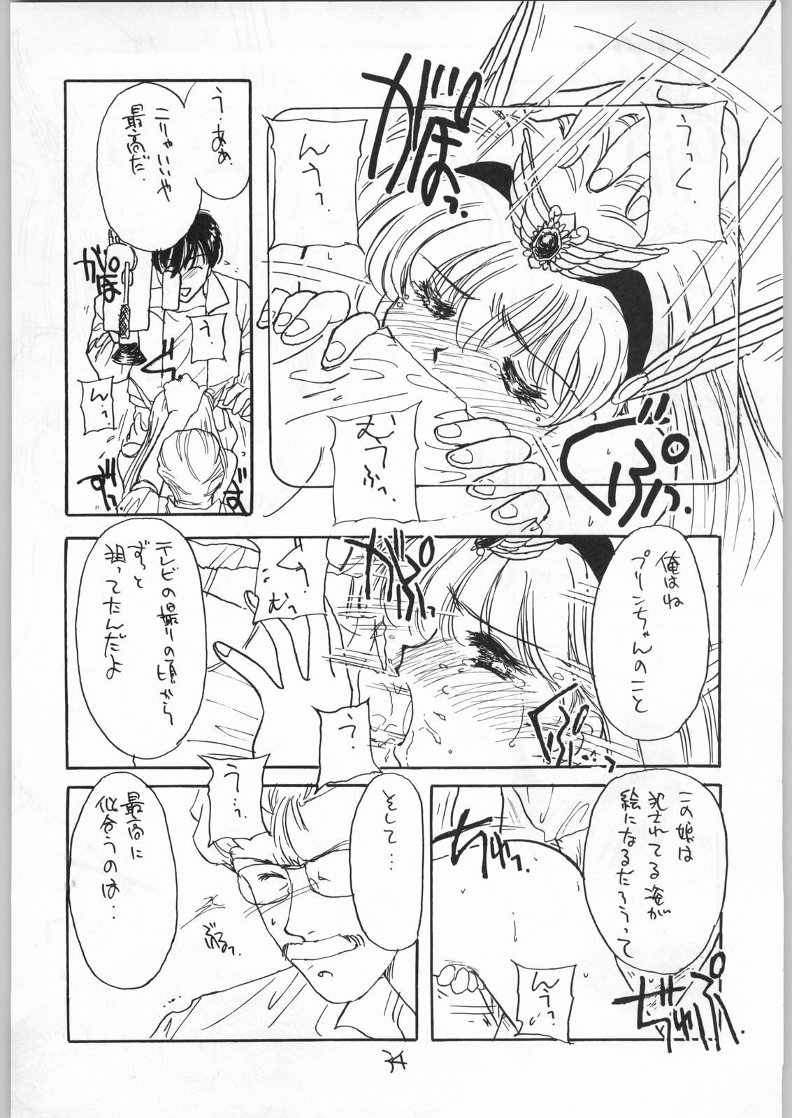 花葉おかかえてきみえささげよう