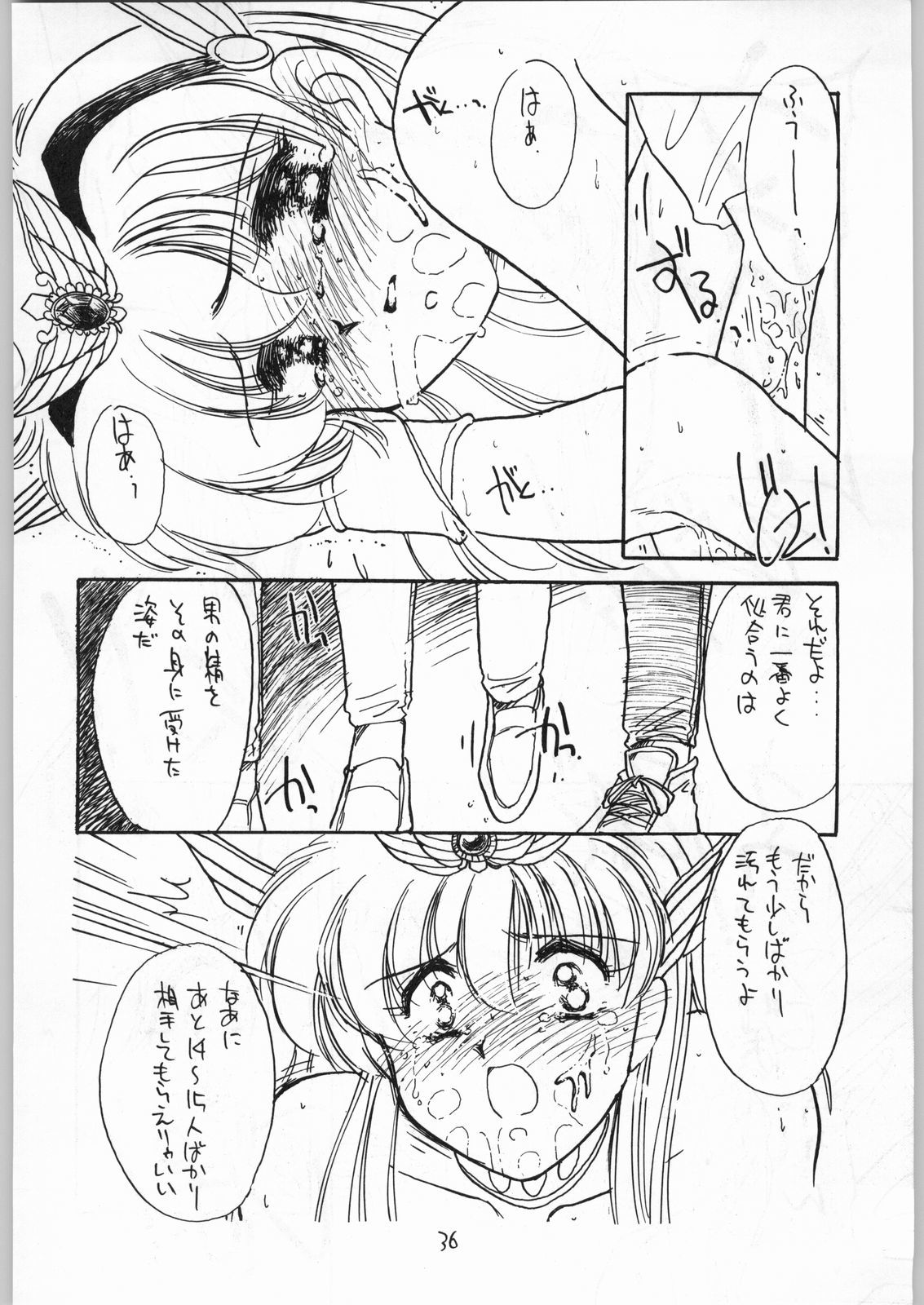 花葉おかかえてきみえささげよう