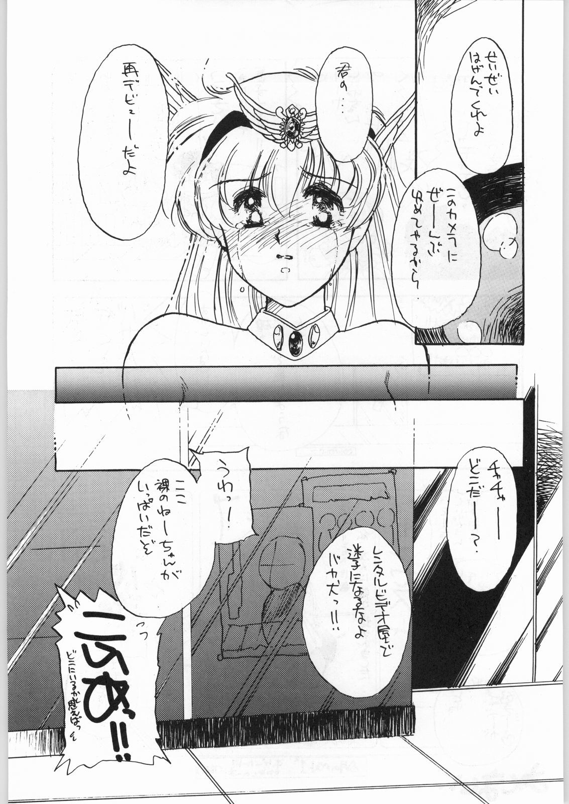 花葉おかかえてきみえささげよう