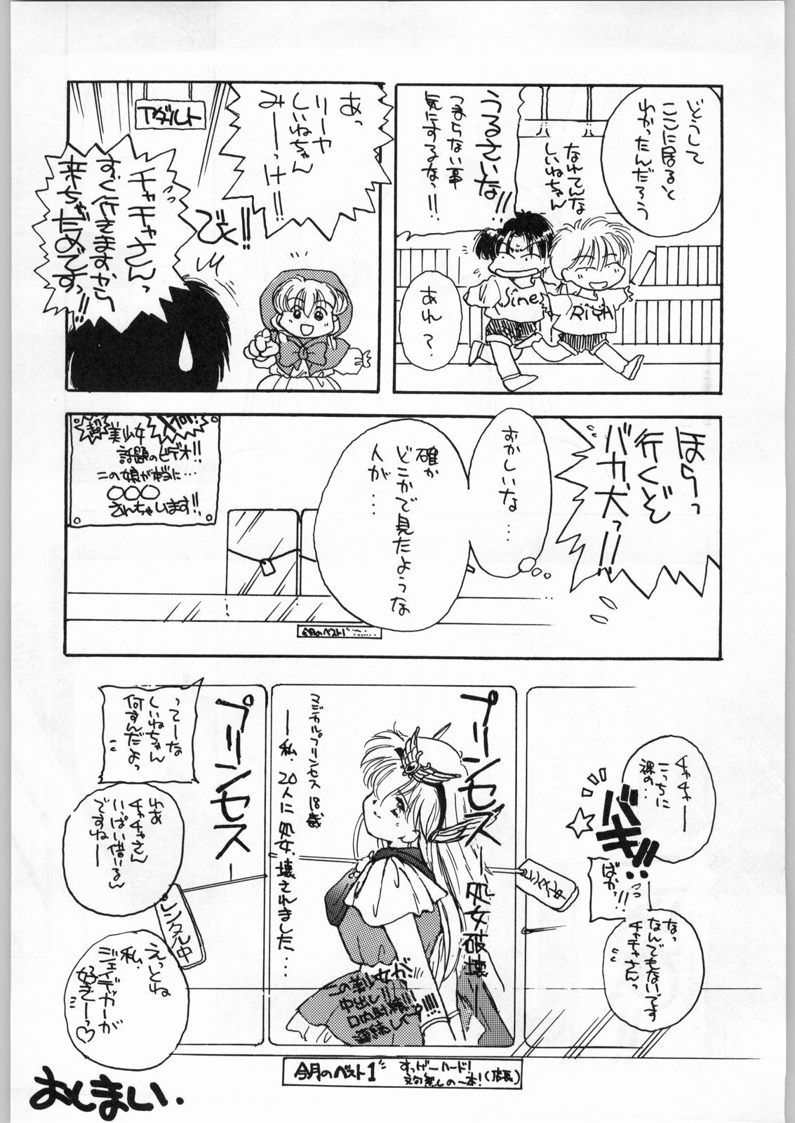 花葉おかかえてきみえささげよう