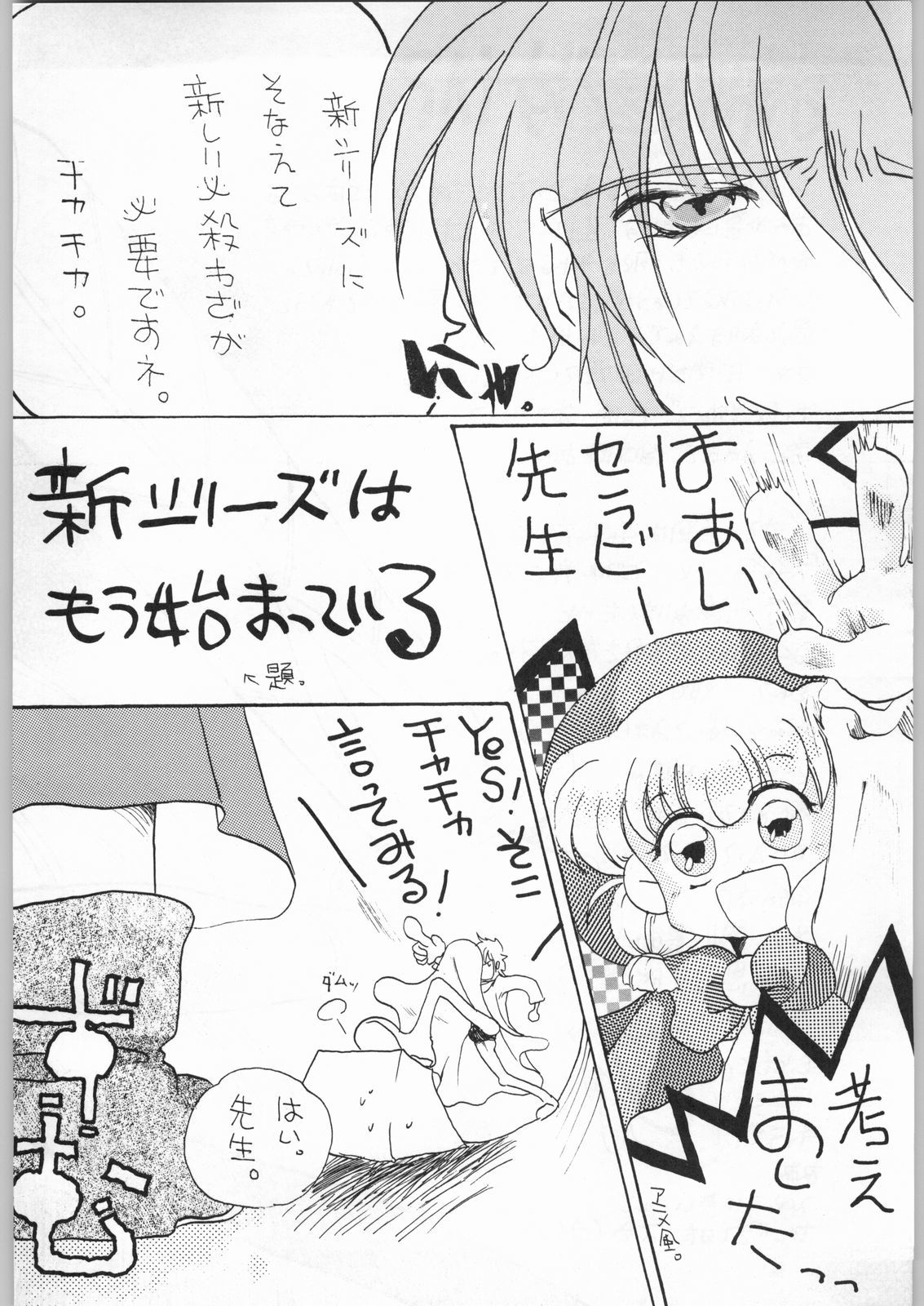 花葉おかかえてきみえささげよう