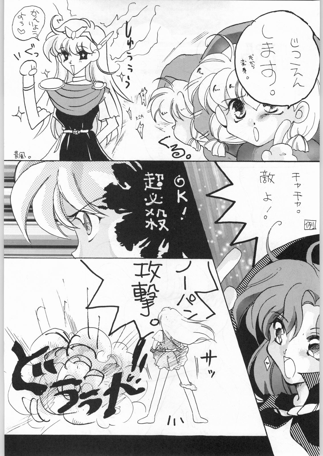 花葉おかかえてきみえささげよう