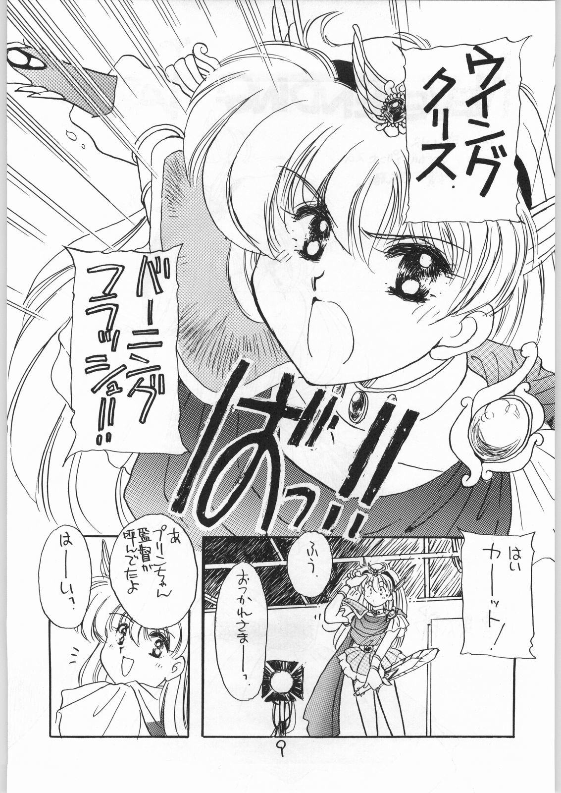 花葉おかかえてきみえささげよう