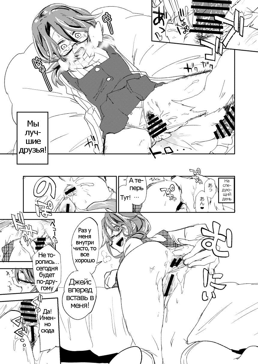 ともだちができたた|友達になりました！