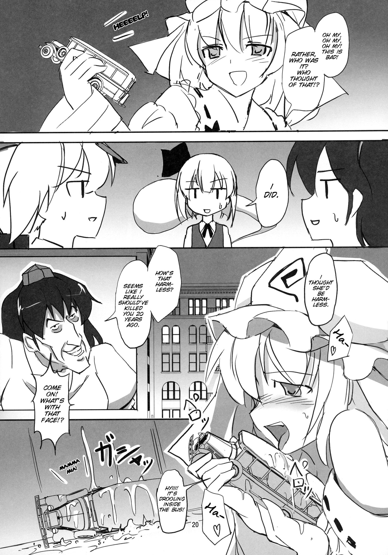 TFCバスターズ