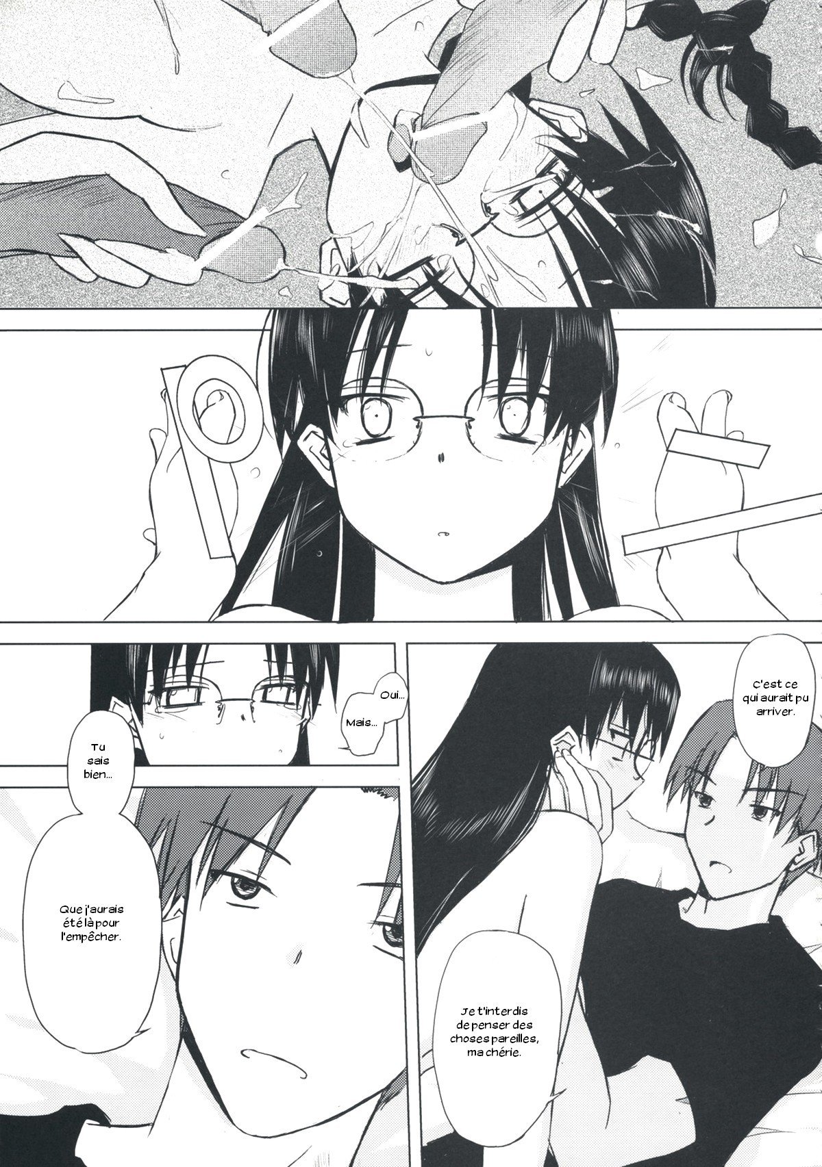 アクアブルーII