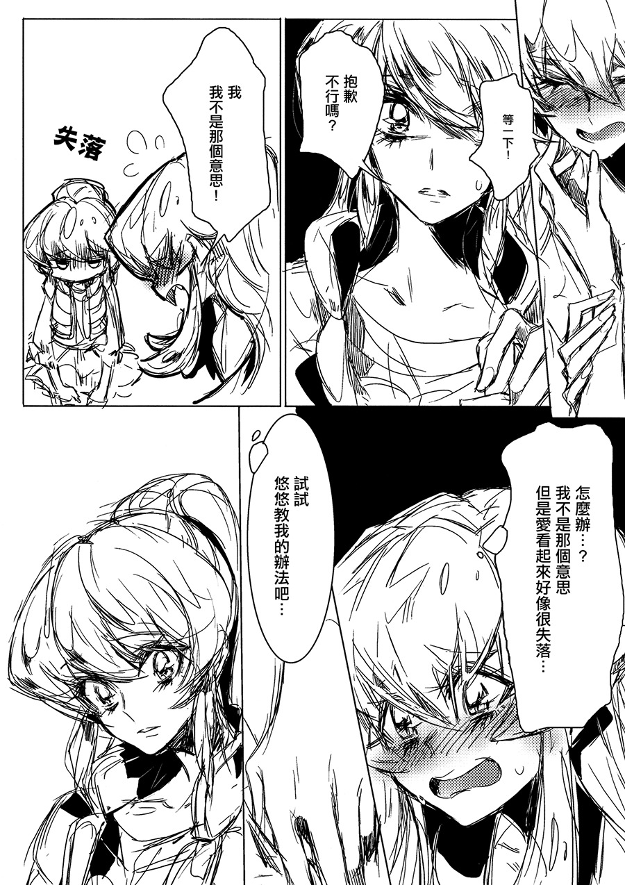 ほうかご姫|放課後姫