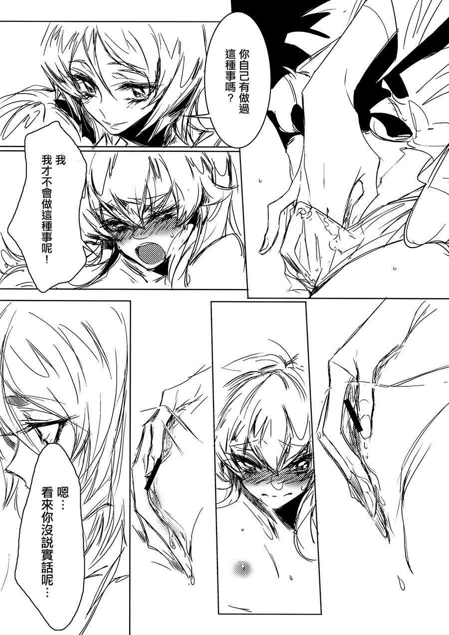 ほうかご姫|放課後姫