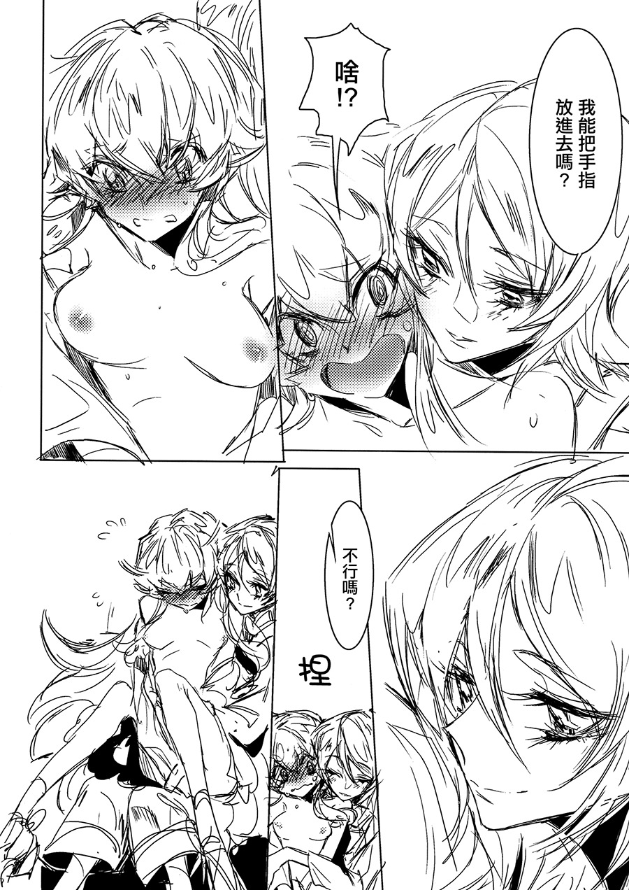 ほうかご姫|放課後姫