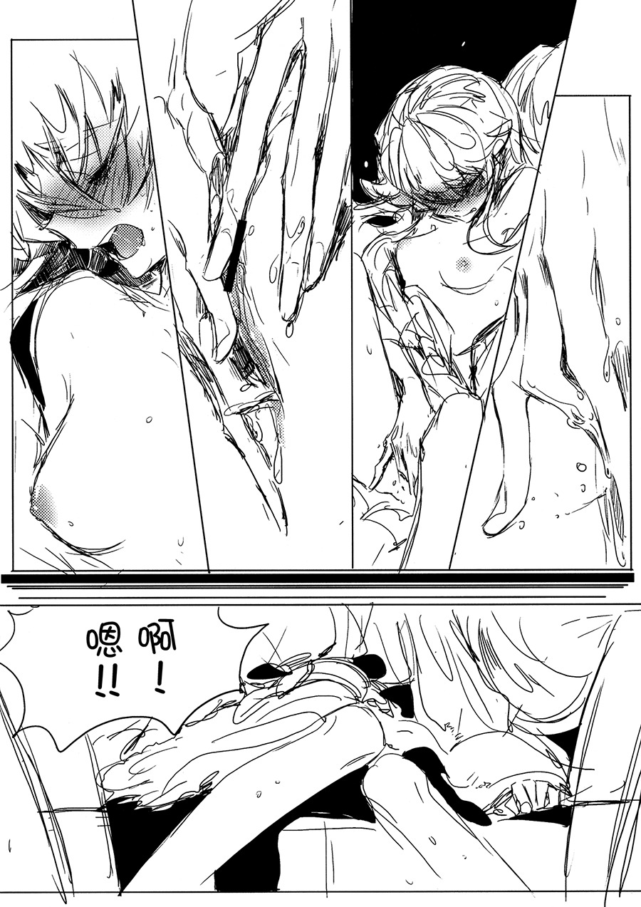 ほうかご姫|放課後姫