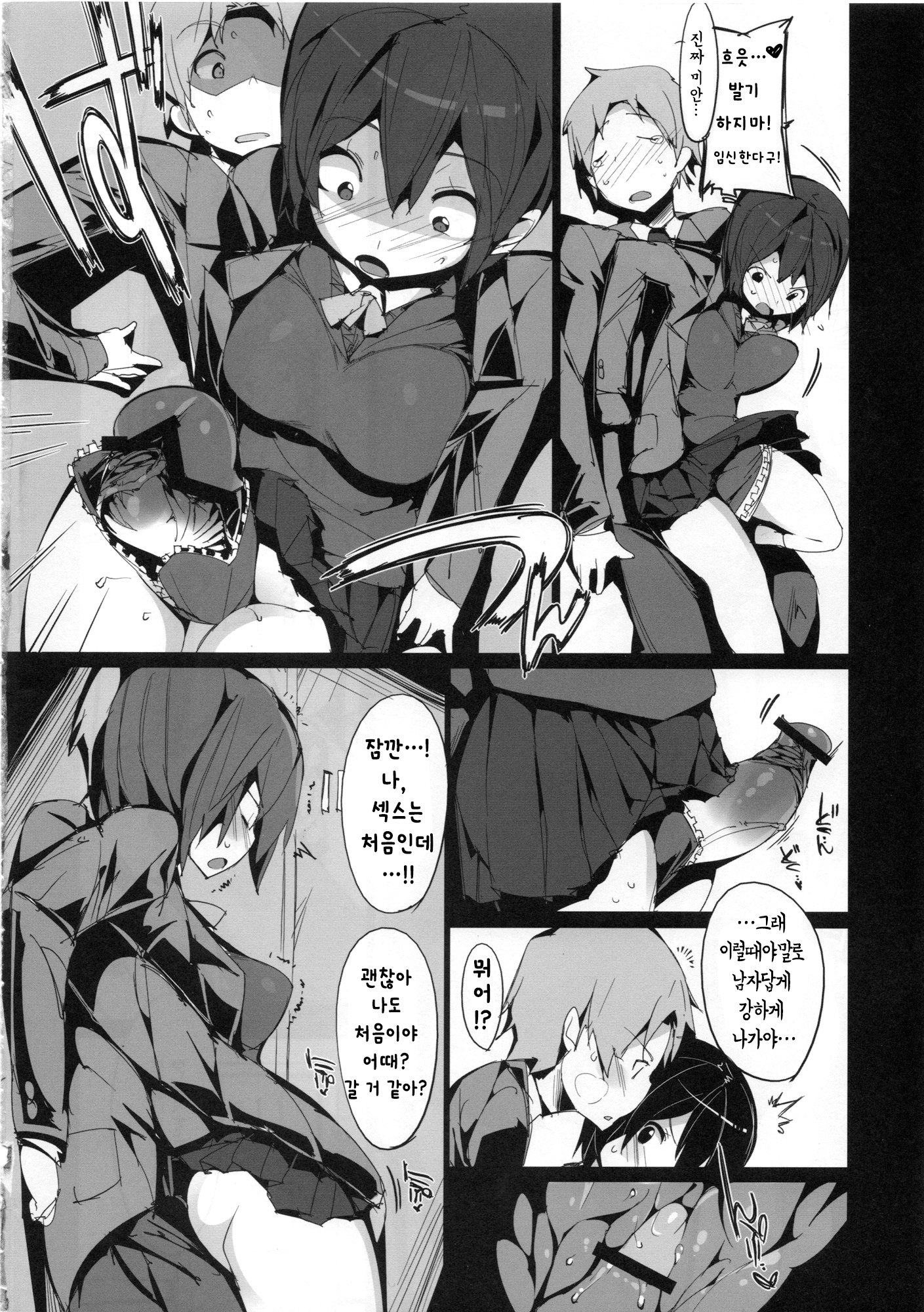 稲葉な大姫이나바공주님