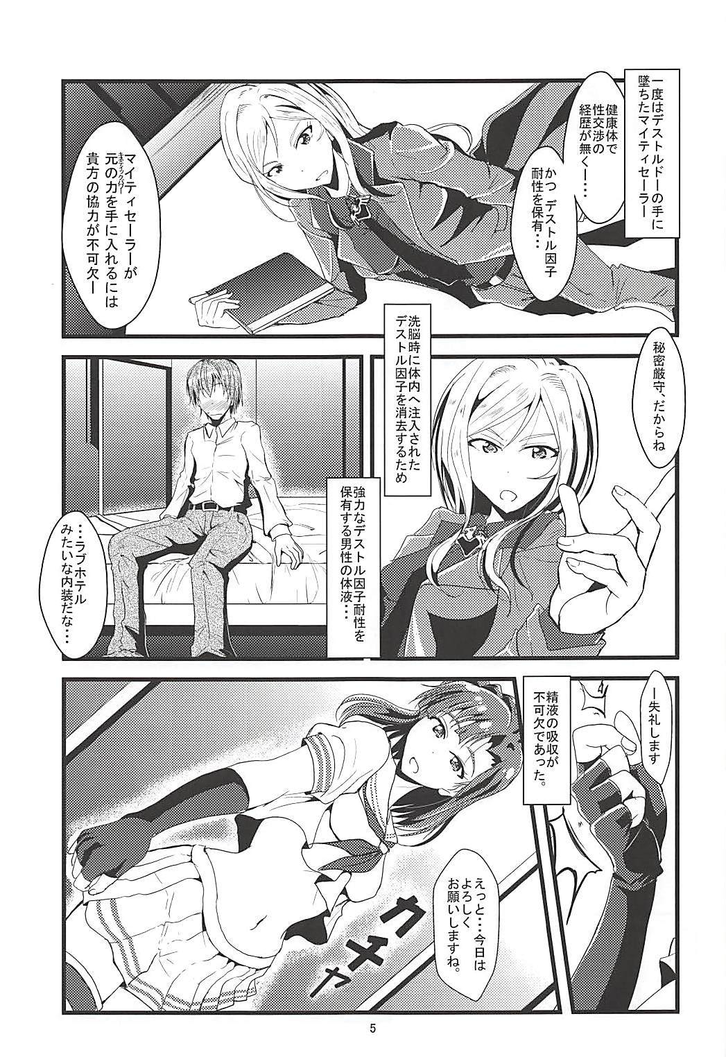 理生海城エロパワーリリース