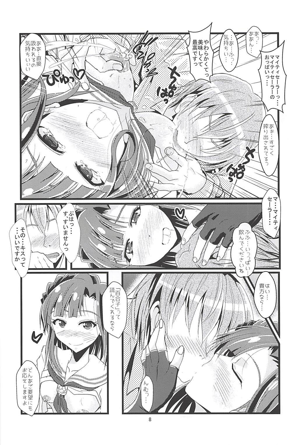 理生海城エロパワーリリース
