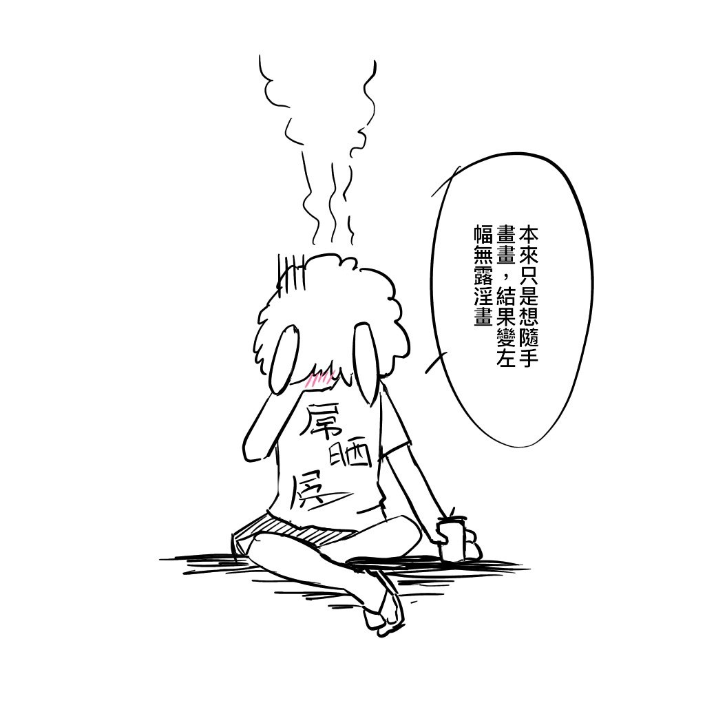 FranXYでのDing-a-ling