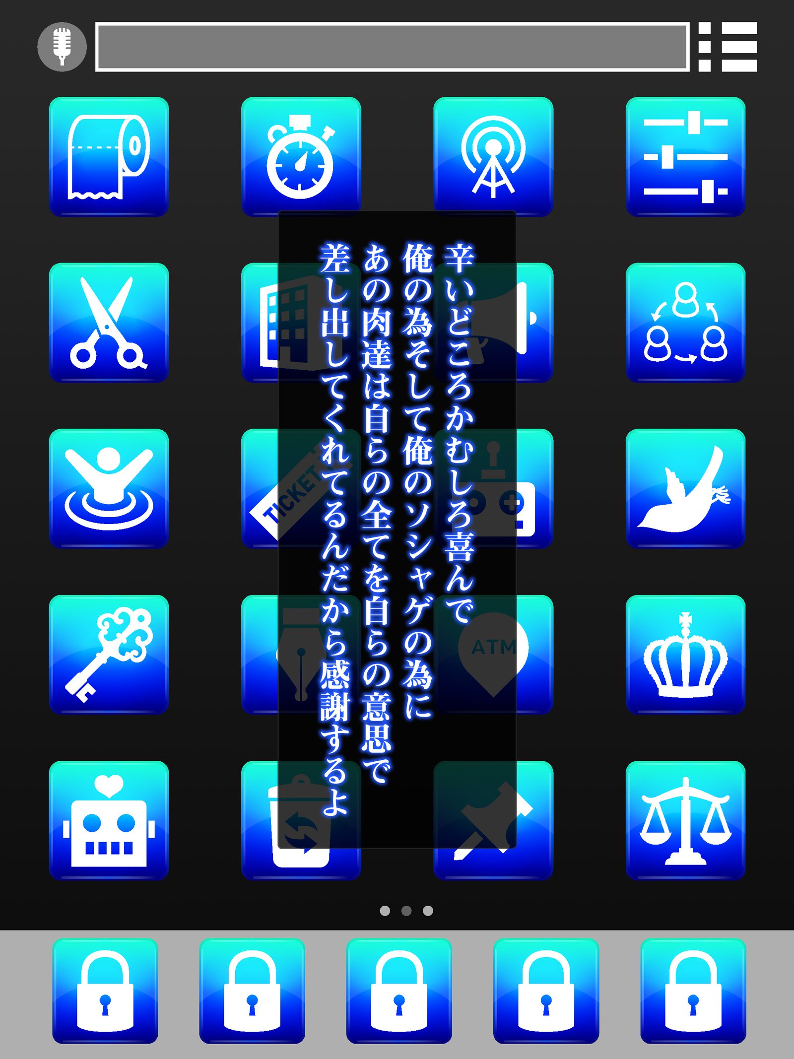 異世界はスマートフォンの忍者ケイヤク：全ペン