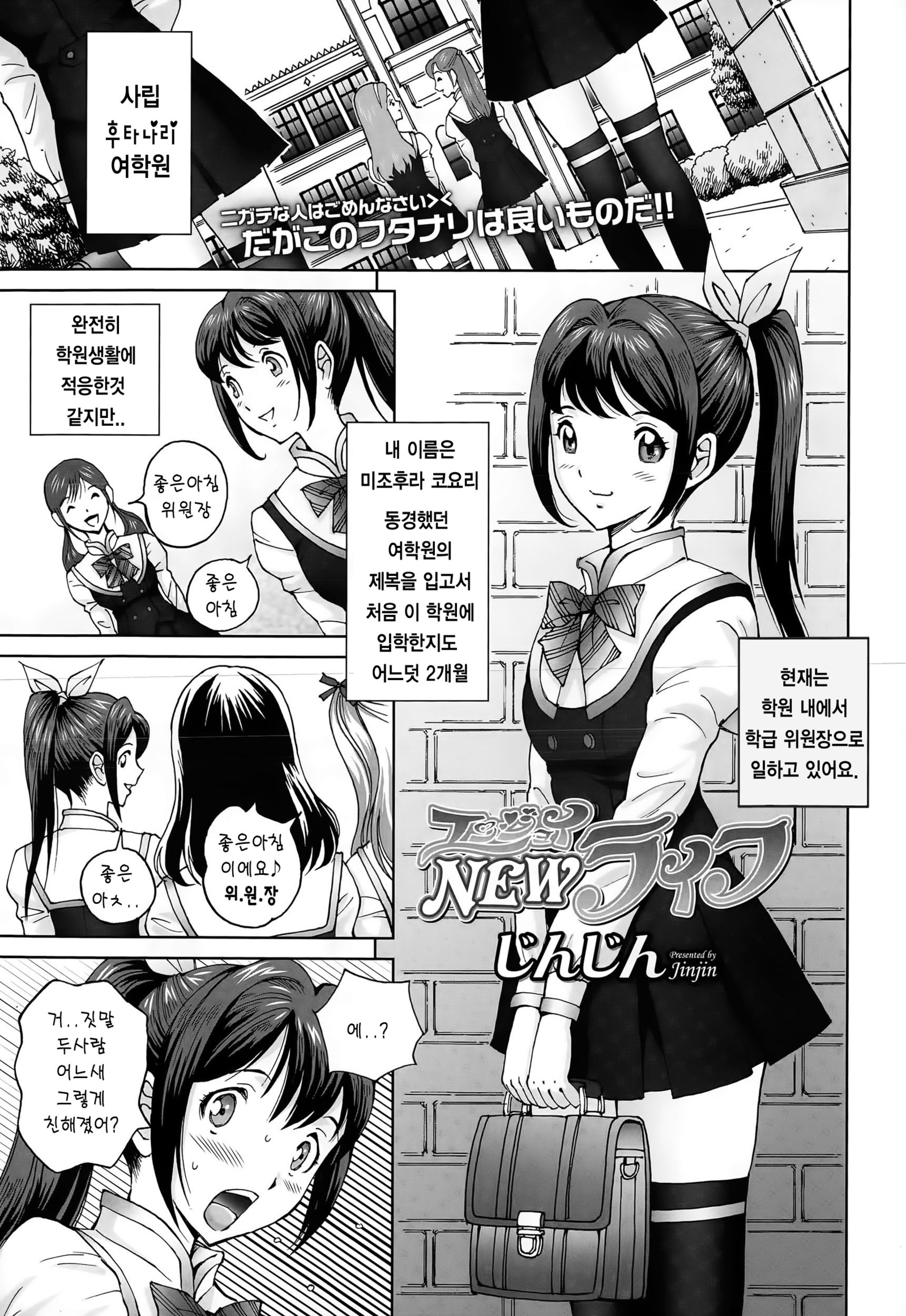 ひめゴト残舞