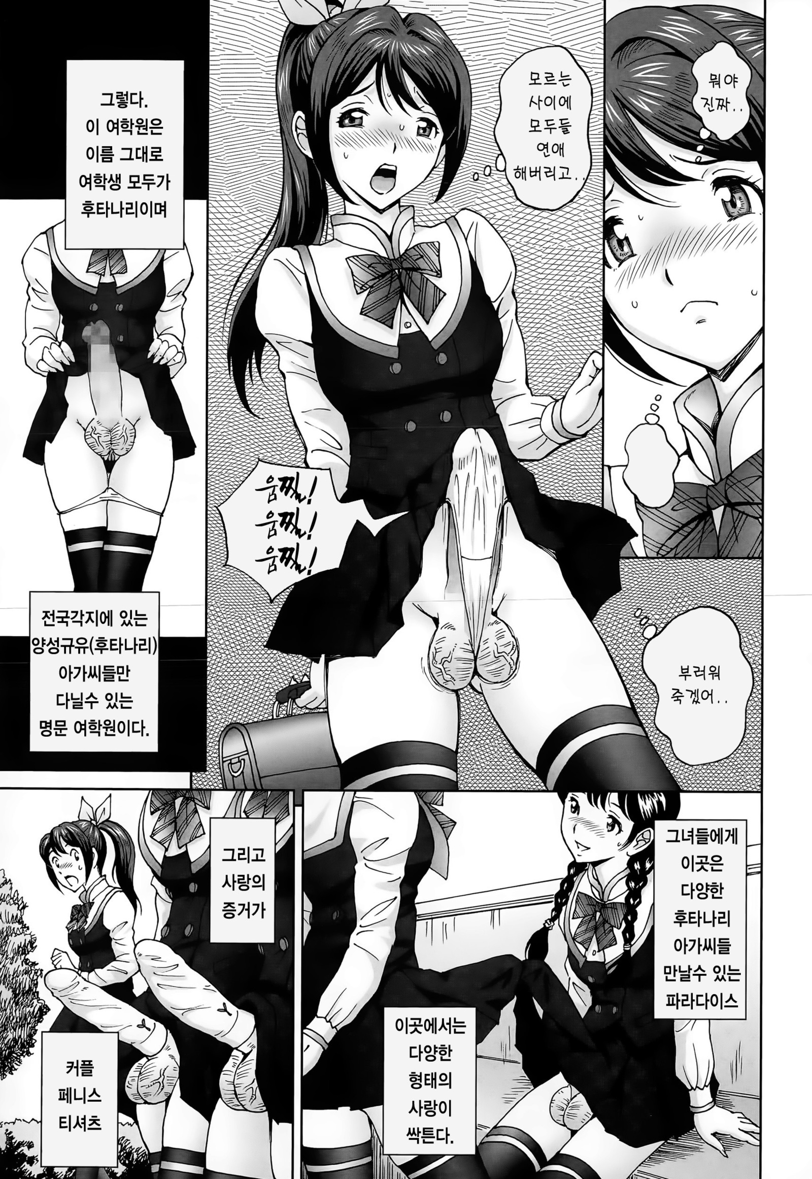 ひめゴト残舞