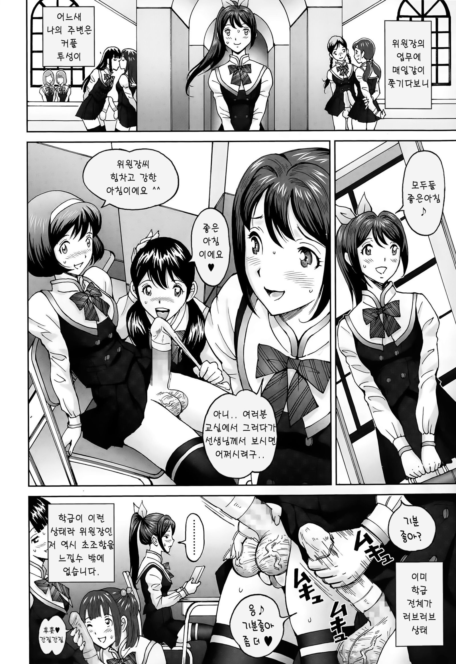 ひめゴト残舞