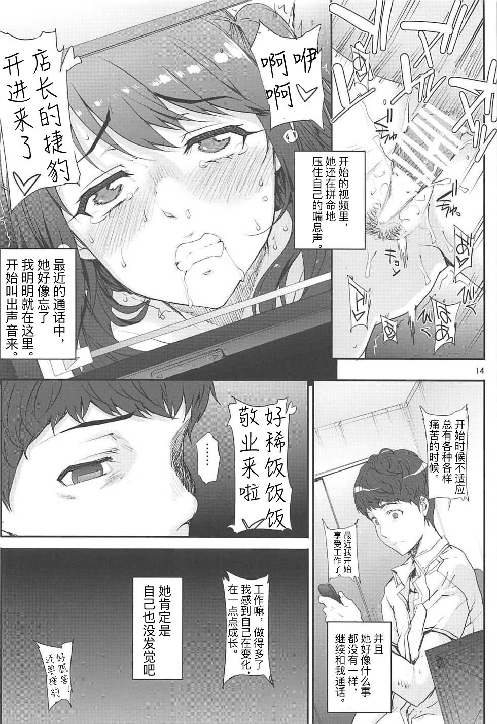 セイレンジャナイ